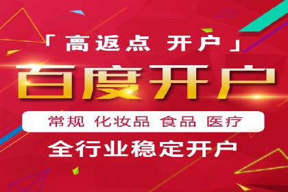 渠道营销新模式：开户返点效果显著