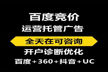 案例剖析：SEM竞价如何做到效果最大化