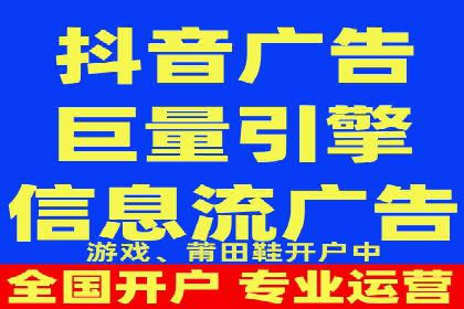 百度竞价排名实战：关键词优化与广告投放效果评估案例